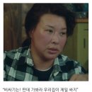 관상만으로 바닷가횟집을 골라야한다면? 이미지