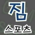 강남축구공원_야외 이미지