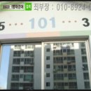 명성푸르지오(북대구농협) 네이버블로그