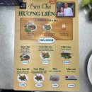 계산관광지 | 하이퐁-하롱베이-하노이 여행과 음식, 숙소, 관광지 후기 #7 미국 오바마 대통령도 먹고 간 베트남...