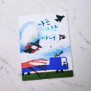 도서출판 바닷바람