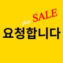 (주)스윙크 | [즐거운 주말 뉴욕오빠와 함께] 뉴욕오빠 세일상품 모음 안내입니다~!