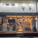 소와양 이미지
