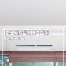 두리솔루션주 이미지