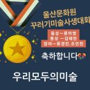 꾸러기미술 이미지