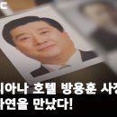 호텔69 이미지