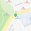 밧데리 사랑 & 요소수 판매