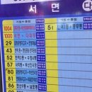 버스정류장 05-243 이미지