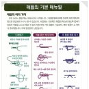 매듭 이미지