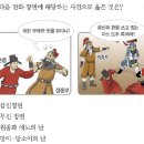 42회 한국사능력검정시험 초급 20번 : 무신정변(1170) 이미지