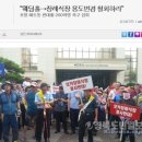나우롯데포항