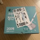 쿠팡 정전기 청소포 케이크린업 먼지잡는 청소포 후기