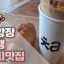 한중원 이미지