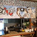 머슴 동태사랑 이미지