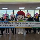 연수구선거관리위원회 이미지