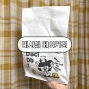 소금 | 데시벨 베이커리 박뚜기 두바이 소금빵 후기