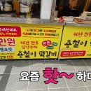 용철이 떡갈비 이미지