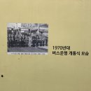 대승당약국 이미지