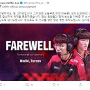 타잔PC 이미지