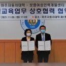 보령인력개발