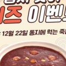 코벤트이화약국 이미지