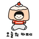 아우어베이커리 역삼점 이미지