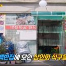 트리츠 서울