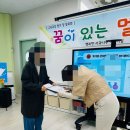 꿈이있는사과나무어린이집 이미지