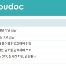 솔루션독 이미지