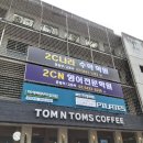 2C나라수학학원 네이버블로그