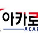 아카로드
