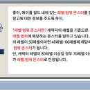 골드리치 이미지