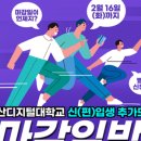 부산디지털대학교 이미지