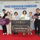 화성시서부보건소 이미지