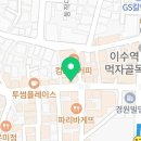 달콤왕가탕후루이수역점 이미지