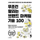 동양문고 쇼핑하우