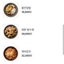 신세계짬뽕 이미지