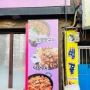 백억곱창 이미지