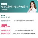 미르경매부동산중개 | 직장 다니며 1년 동안 아파트 경매로 순수익 2천만 원 벌었습니다