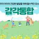 바른소리의원 이미지