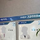 새날치과의원 이미지