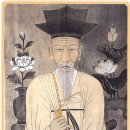 우주교역 | 정역이란 무엇인가? 조선 후기 철학자 일부 김항과 정역 사상의 핵심