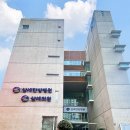 의료법인 삼세의료재단 | 삼세한방병원의 진료철학에 대하여