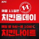 케이에프씨동탄 이미지