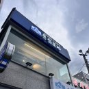 용신16 | 속초 용신포차 동명항 포차거리 맛집 내돈내산 방문 후기