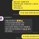 보라곰케이크 이미지