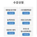 성산국민체육센터 체육관 이미지