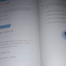 오모시로이 니홍고 이미지