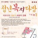 경희다방 - 부여군 외산로 87-1 | 경희다방