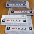 율곡자동차 이미지